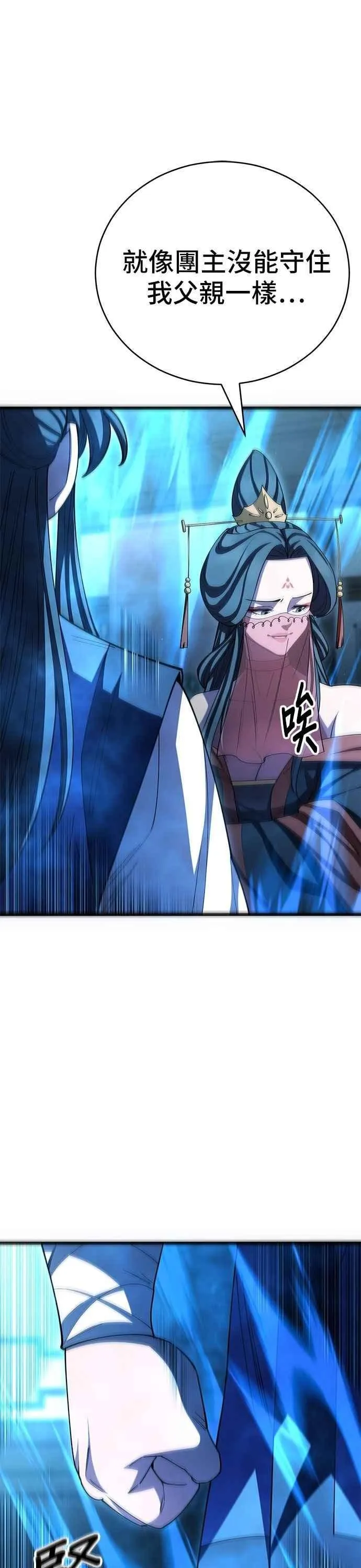 第127话43