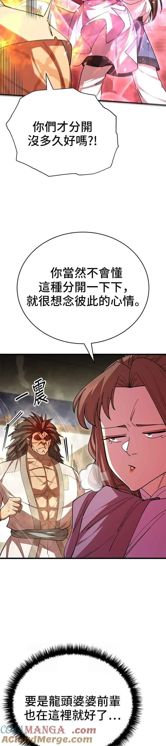 第125话15