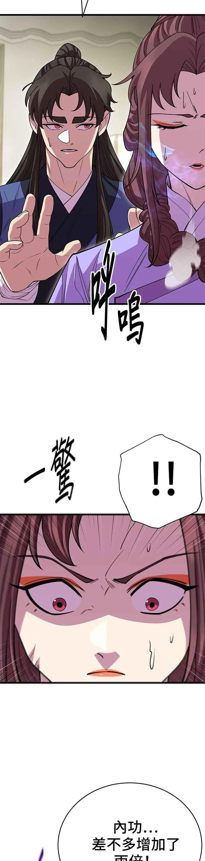 第126话38