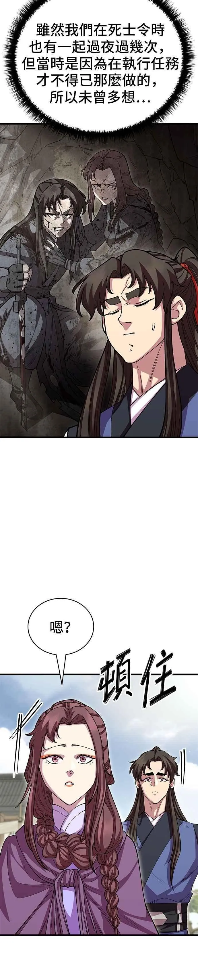 第127话11