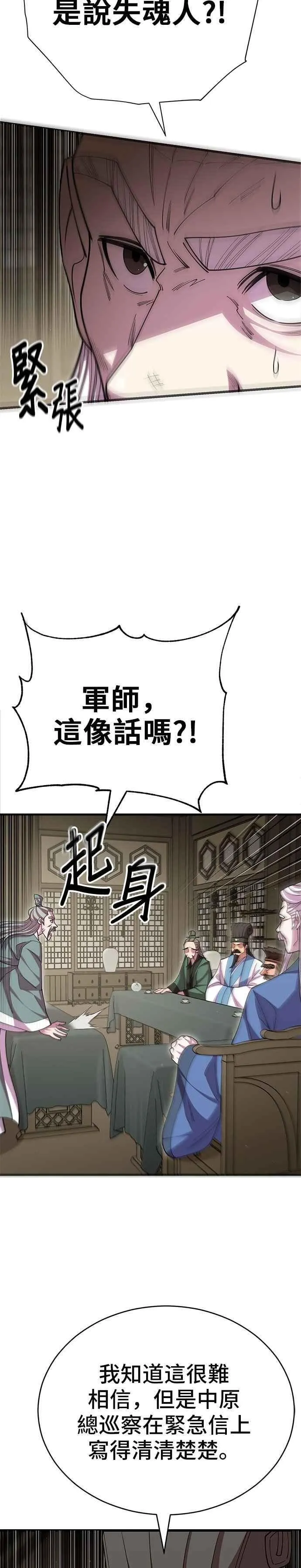 第127话1