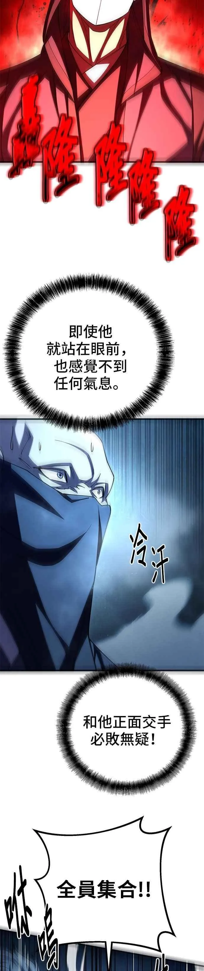 第123话37