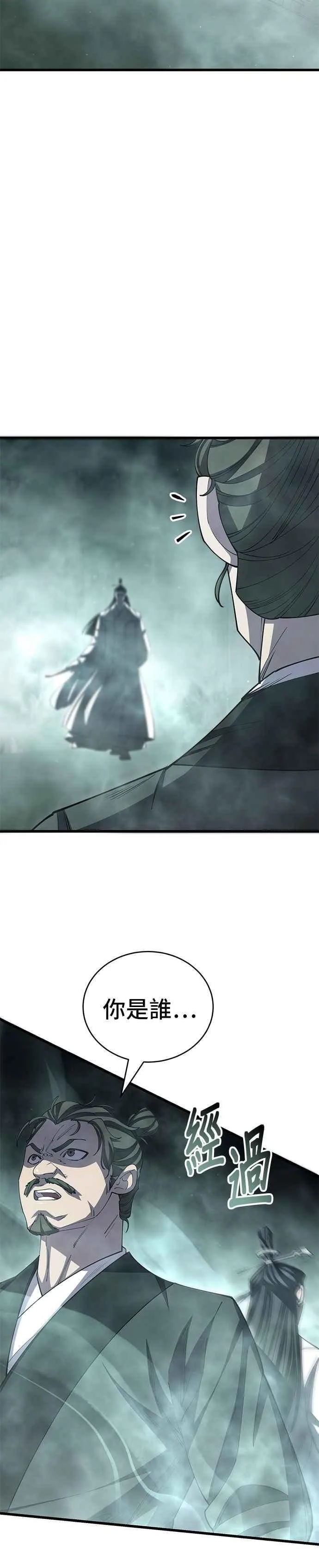 第125话22