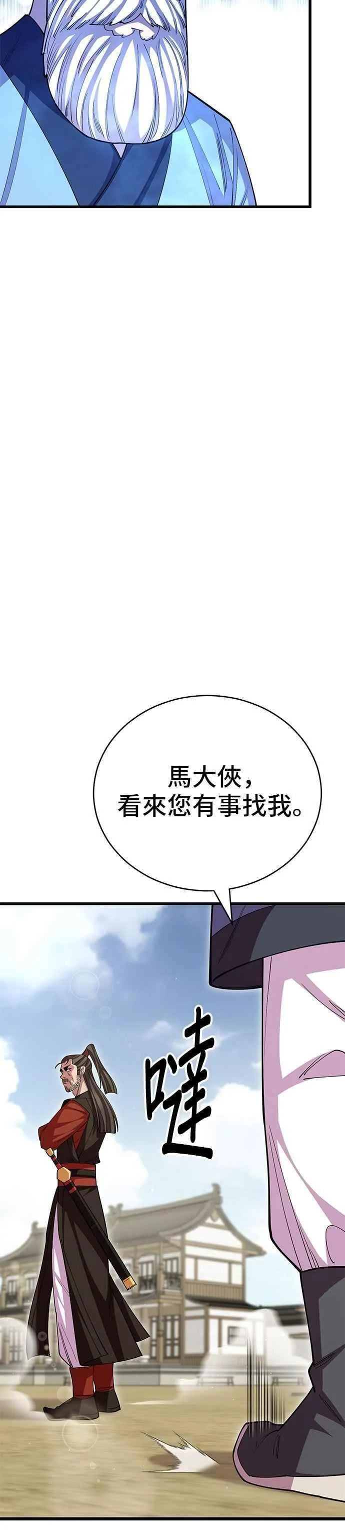 第127话17