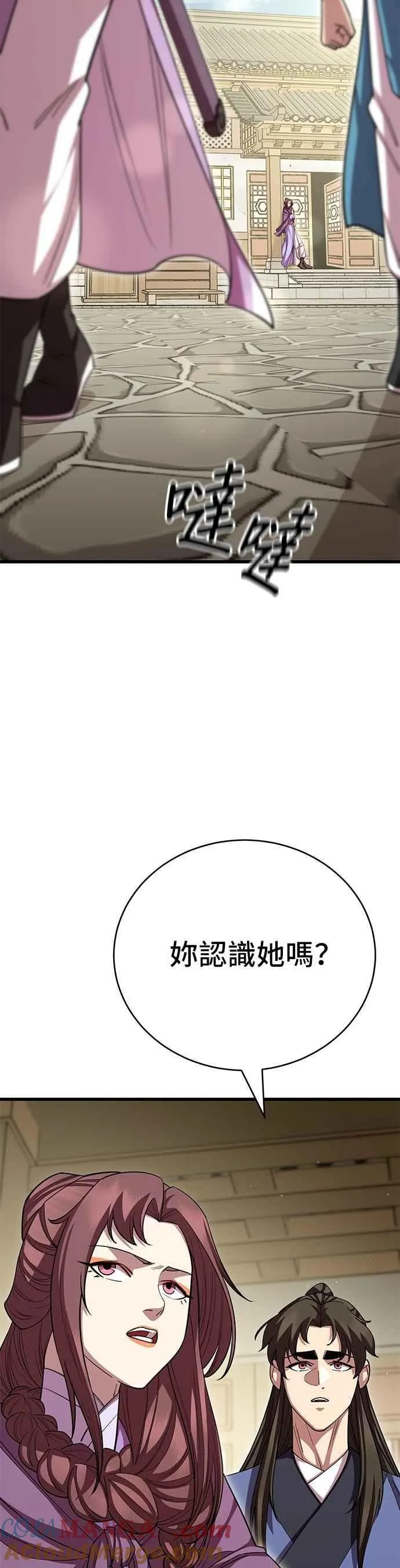 第121话9