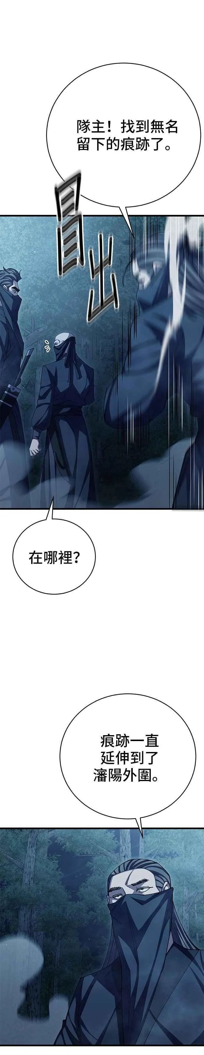 第123话2