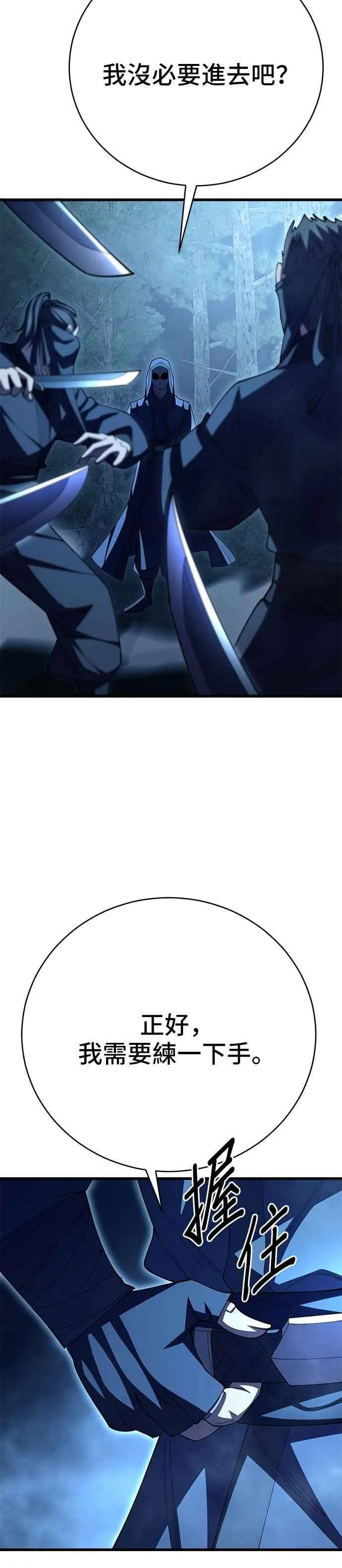 第123话41