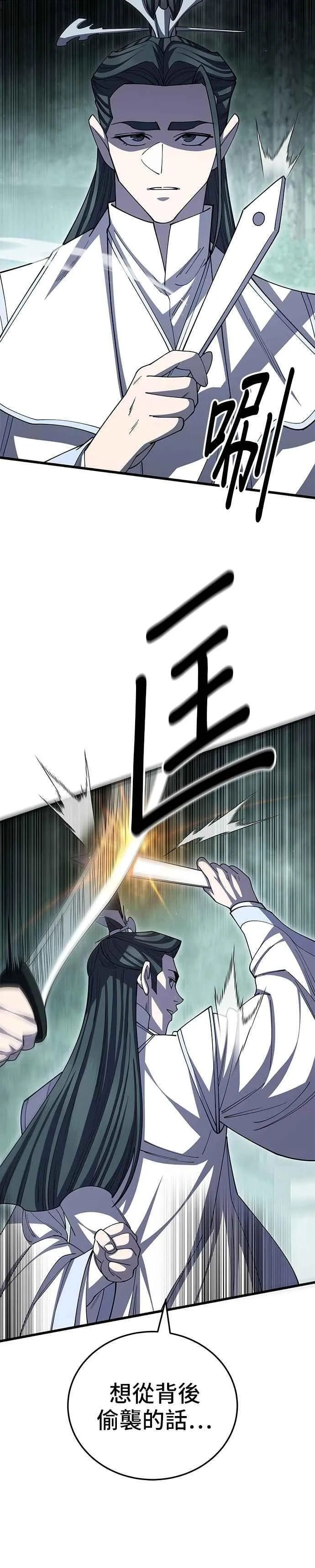 第125话31