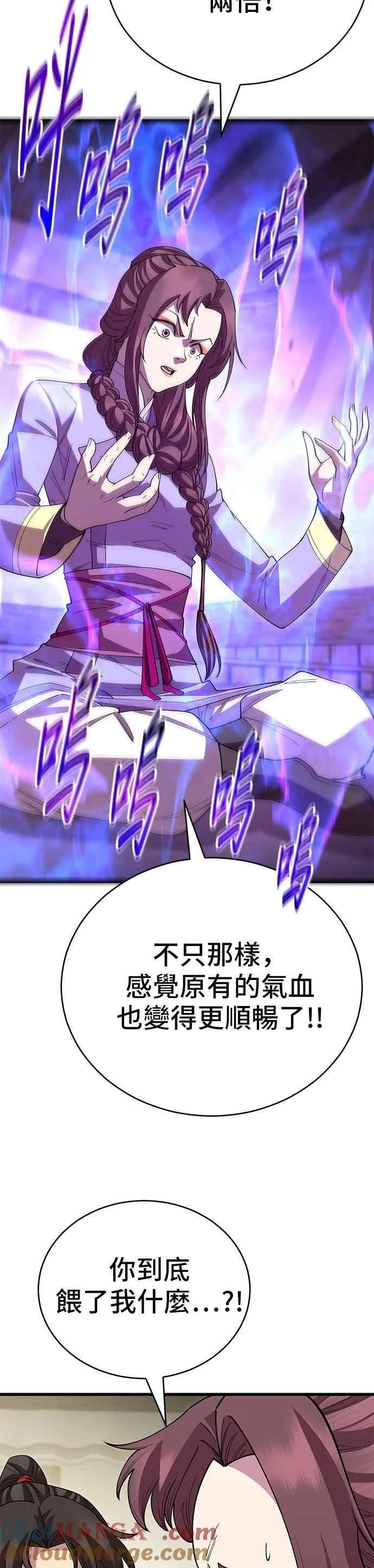 第126话39