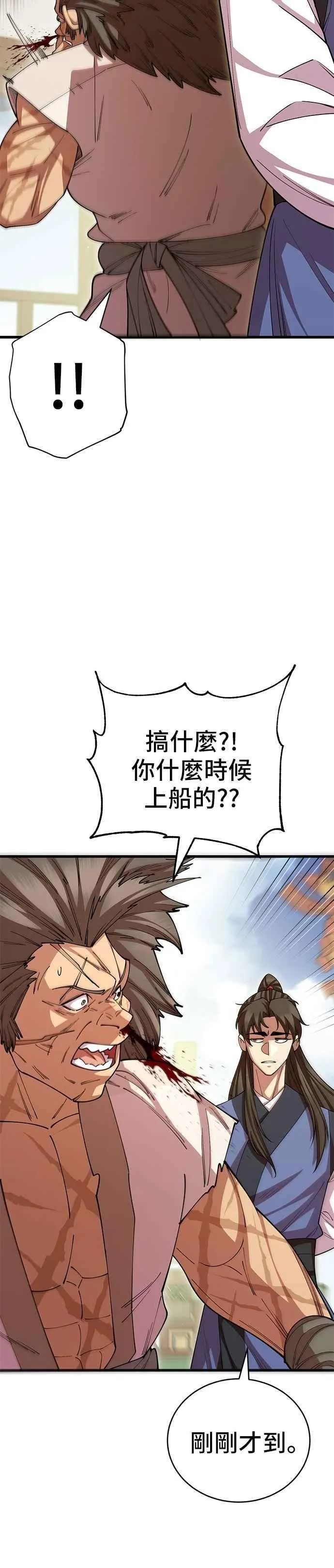 第125话13