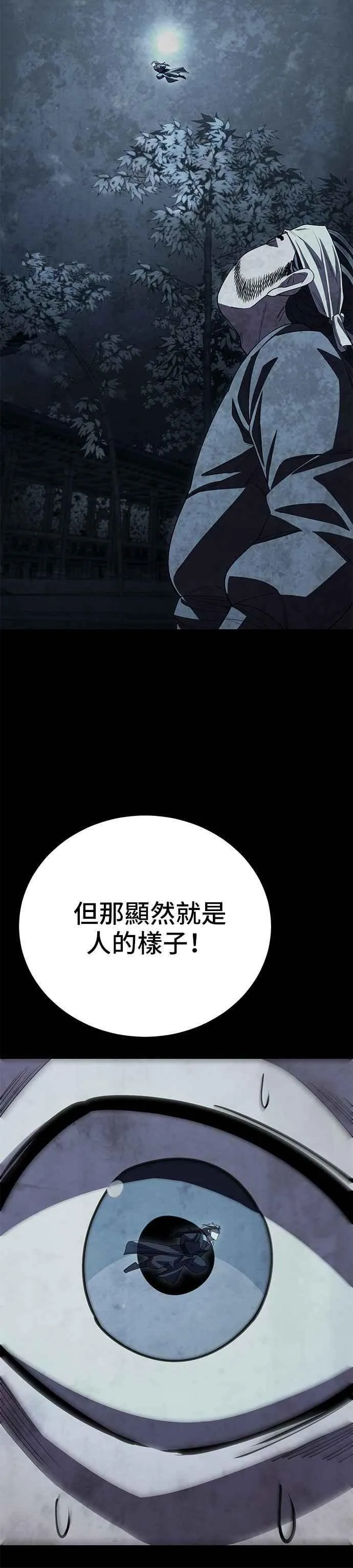 第124话47