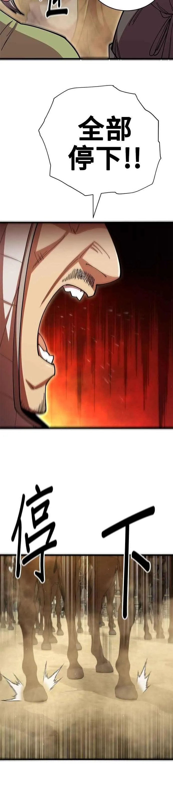 第128话26