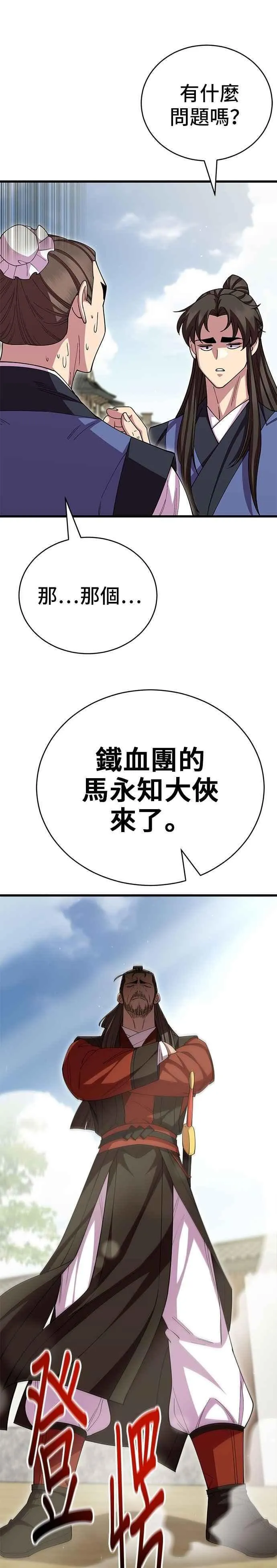 第127话13