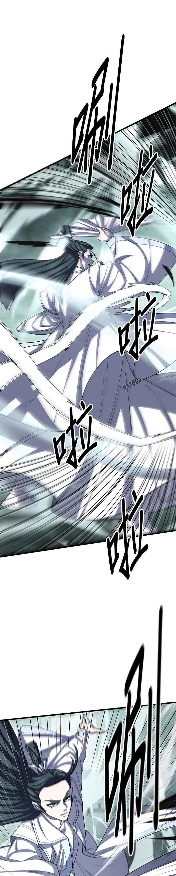 第125话29