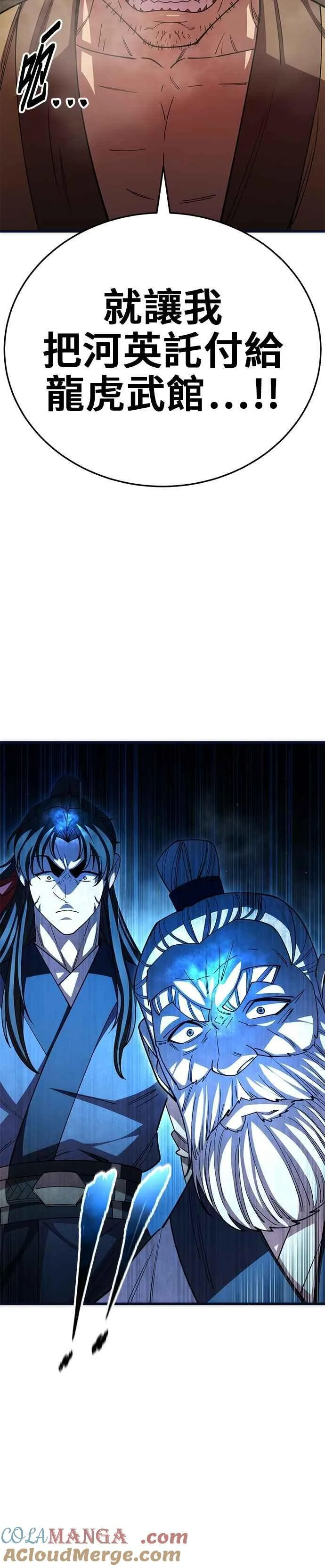 第129话48