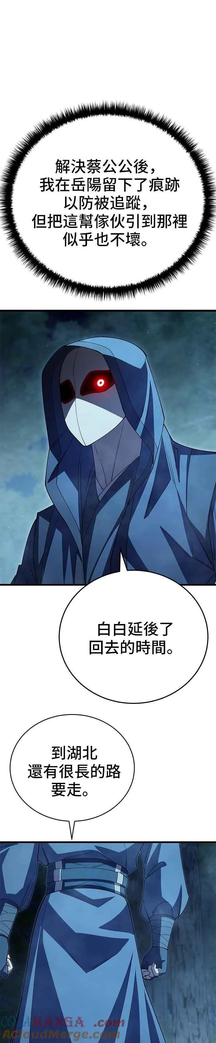 第124话24