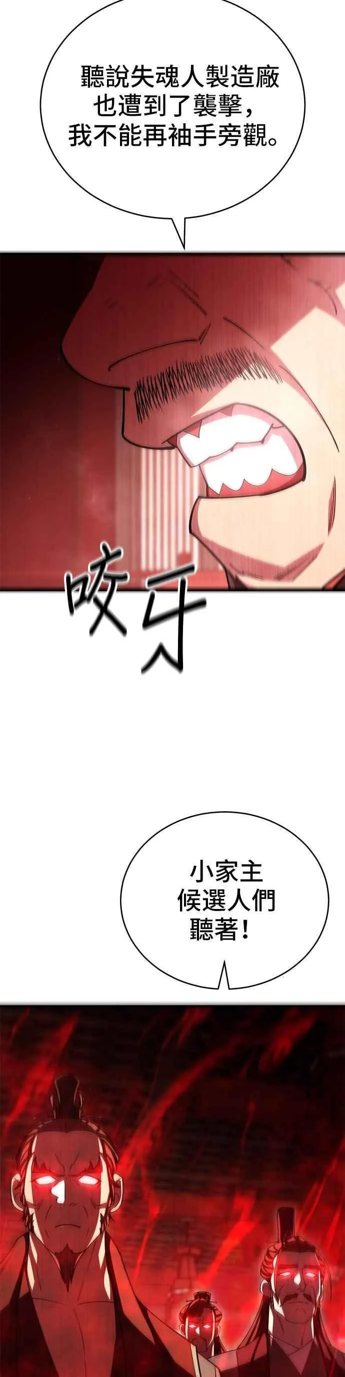 第129话10
