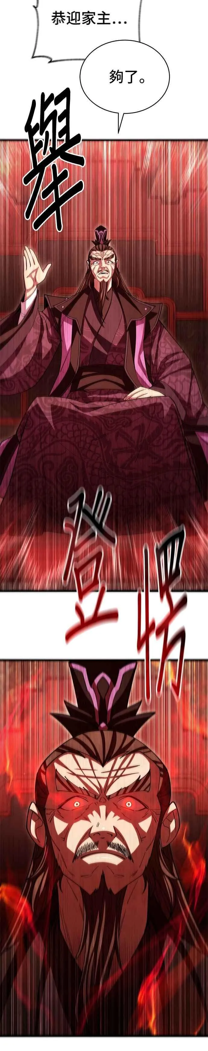 第129话5