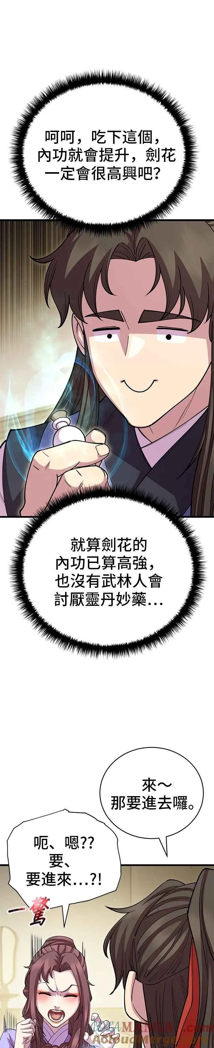 第126话15