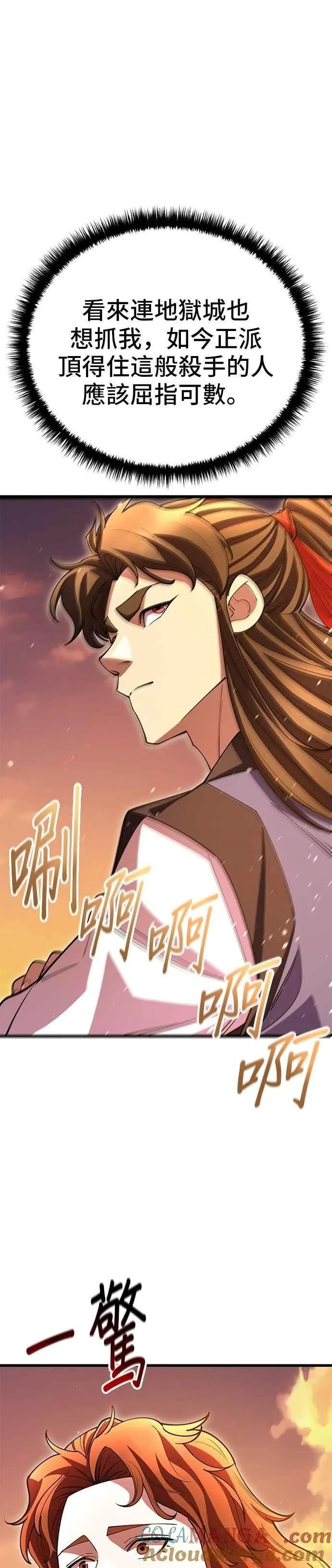第124话42