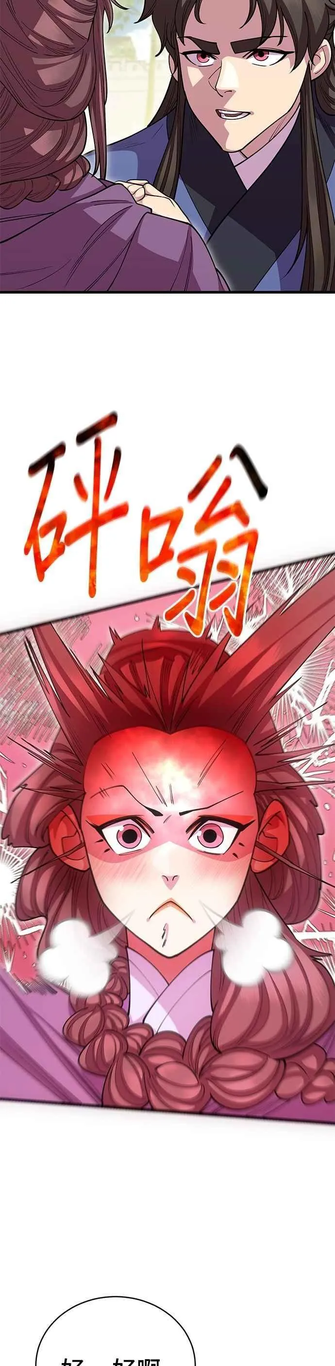 第126话10