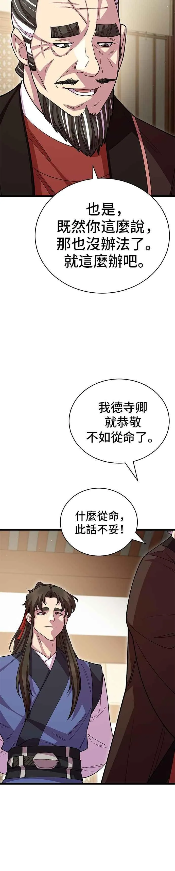 第128话35