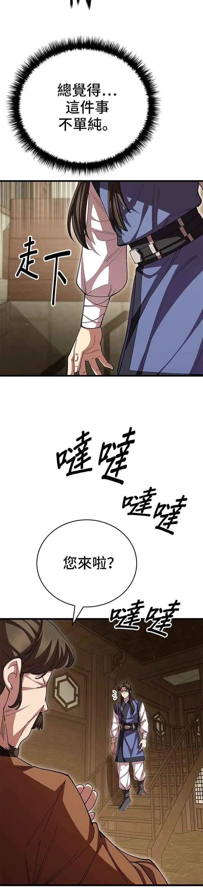第122话2