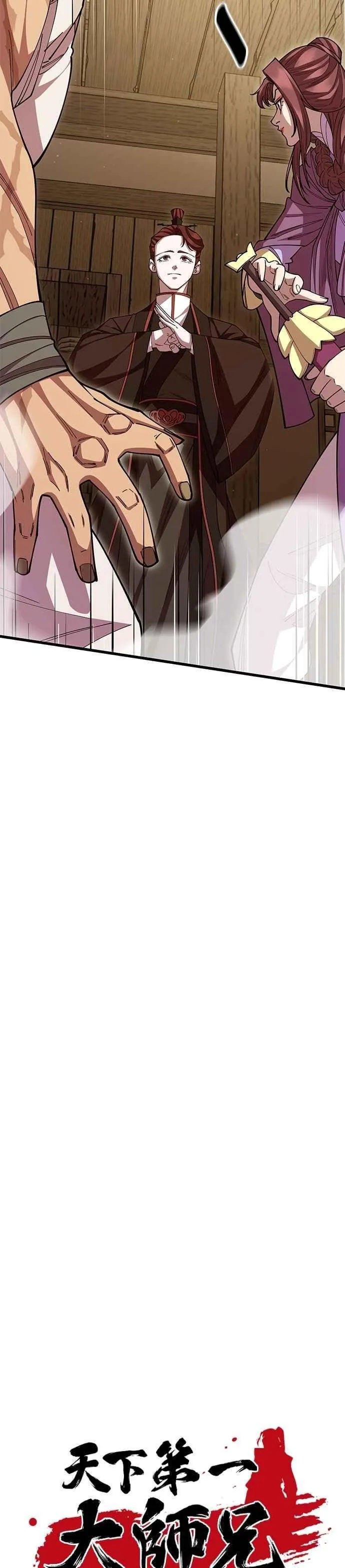 第123话4
