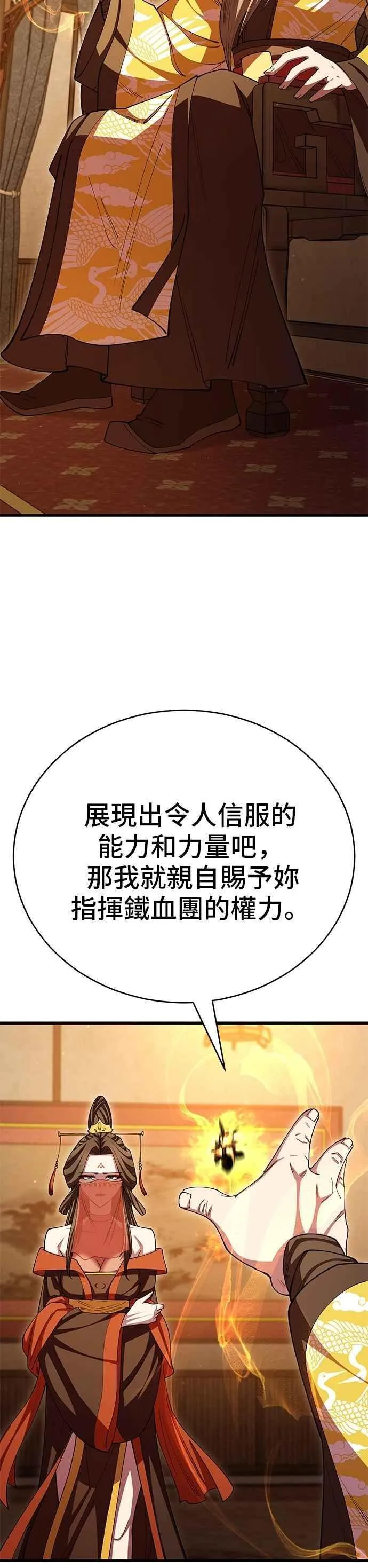 第125话8