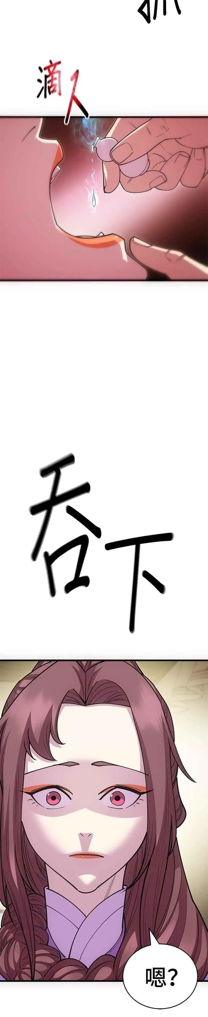 第126话17