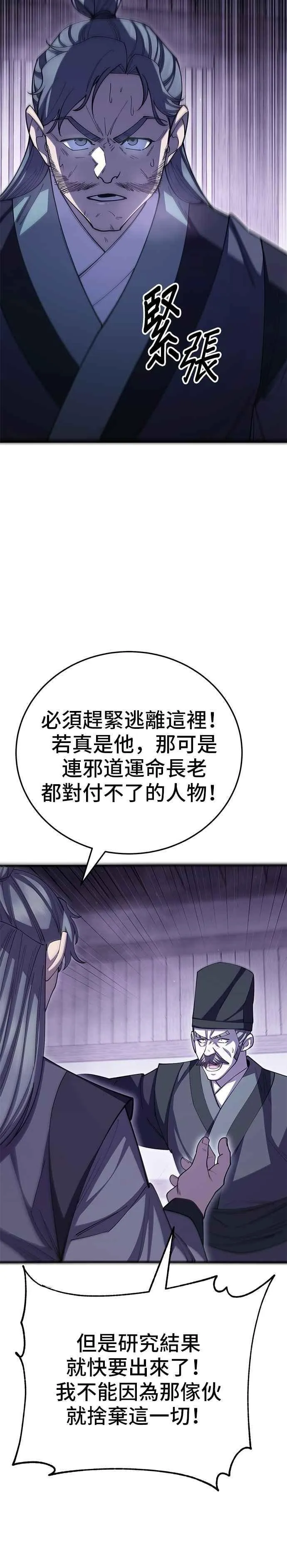 第125话37