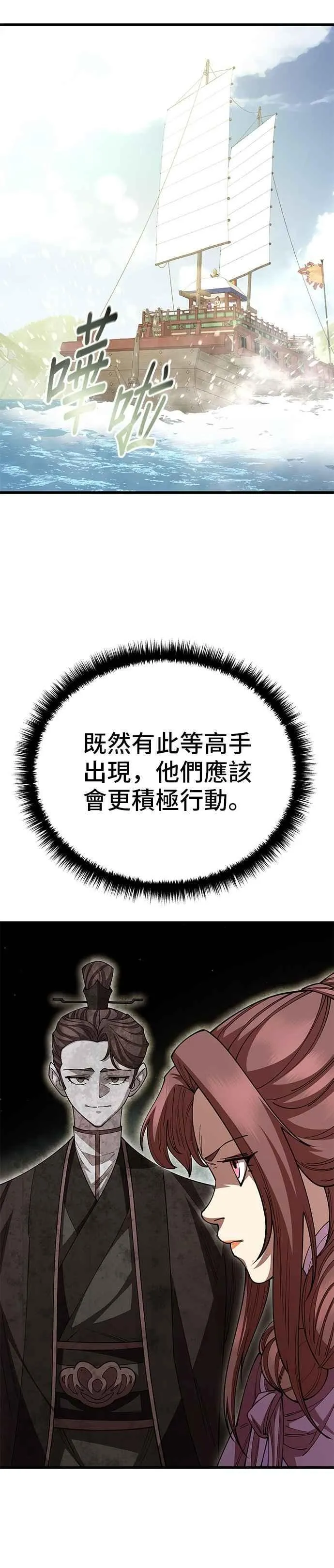 第125话11