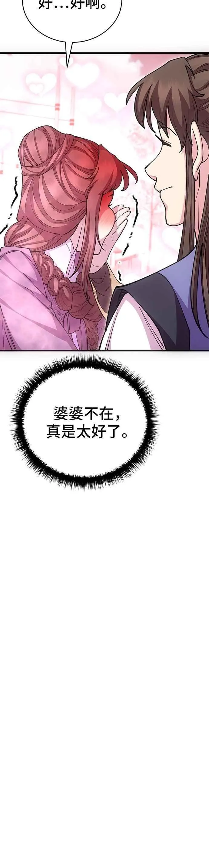 第126话11
