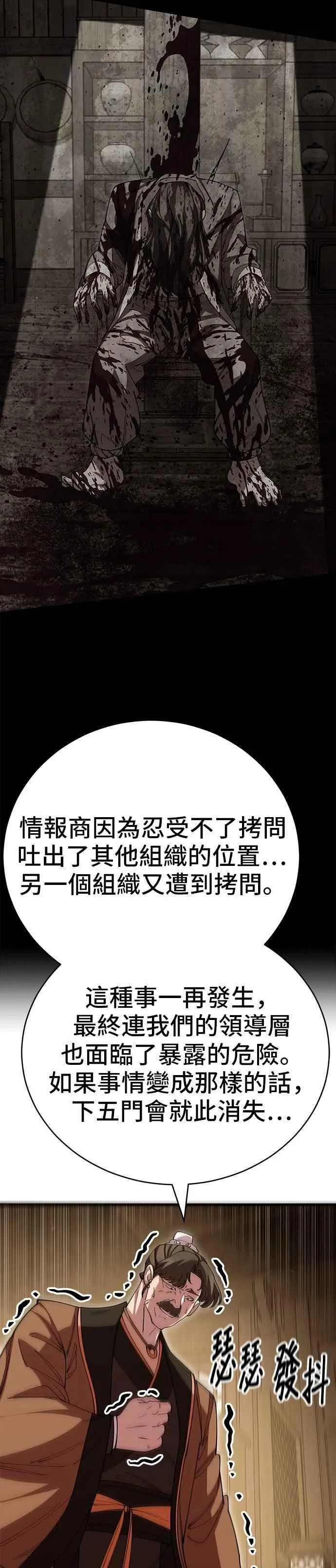 第122话14