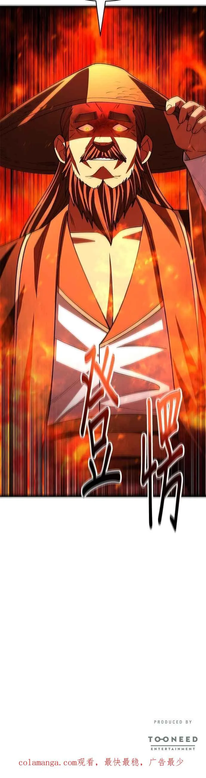 第124话50