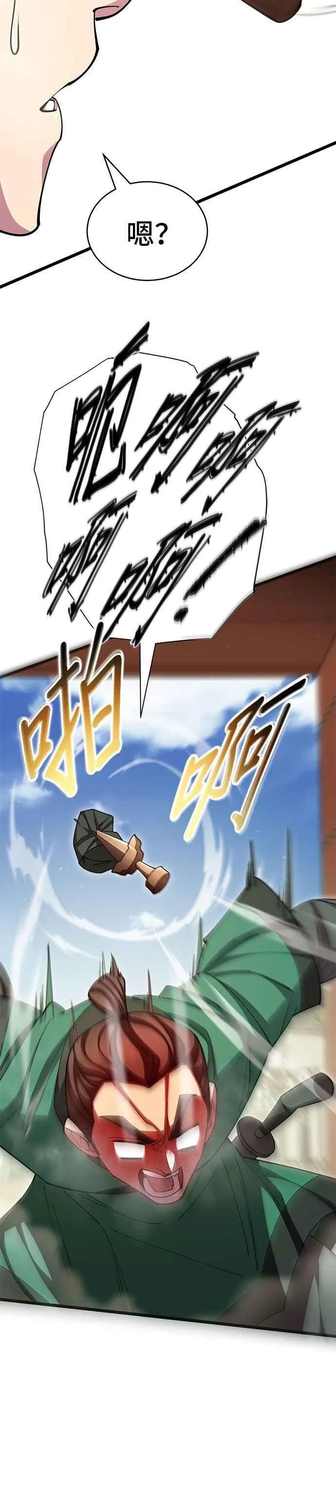 第128话17