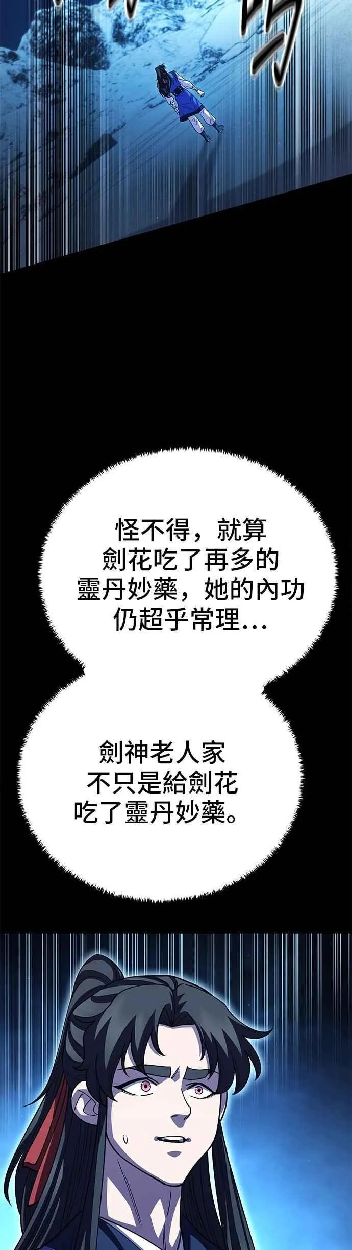 第126话28