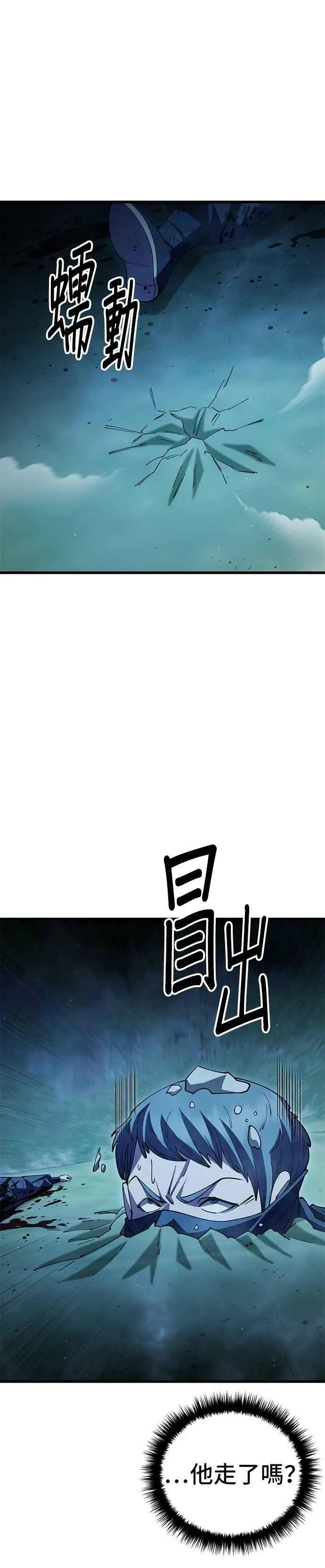 第124话26