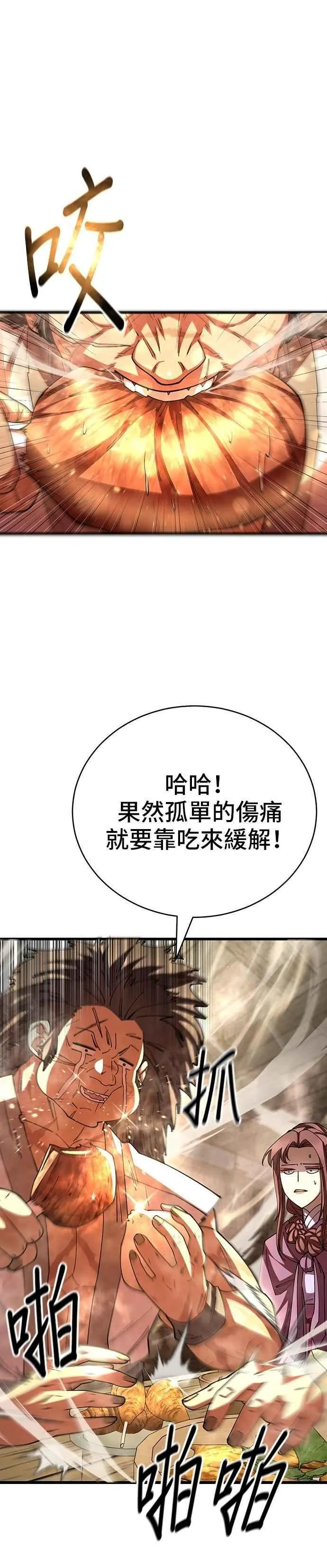 第121话28