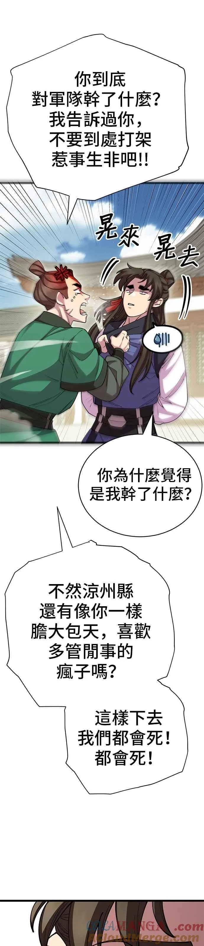 第128话21