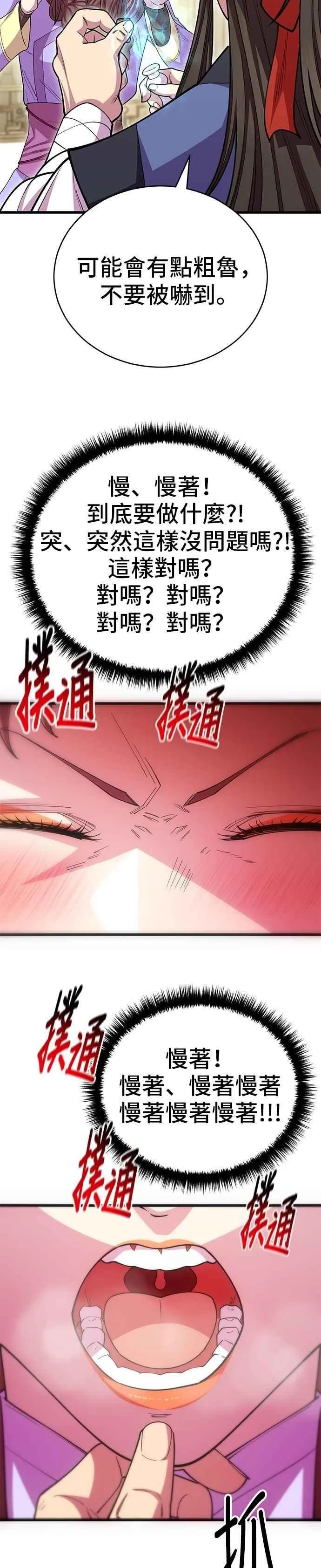 第126话16
