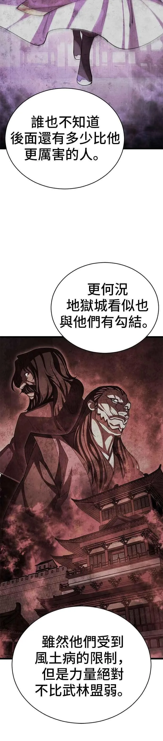 第128话5