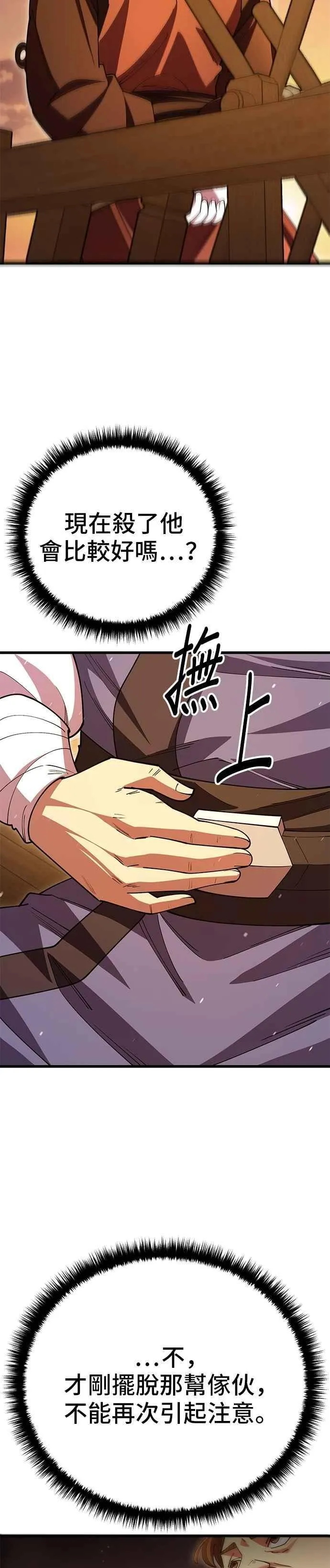 第124话40