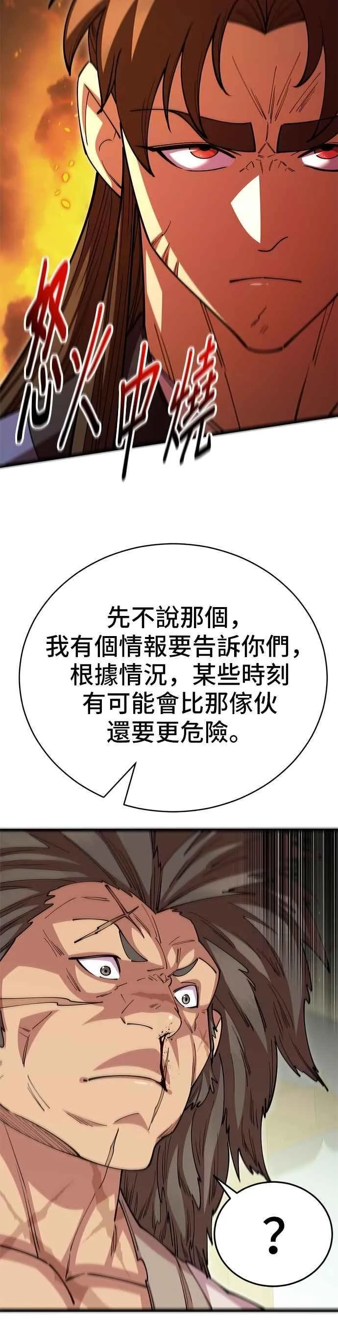 第125话19