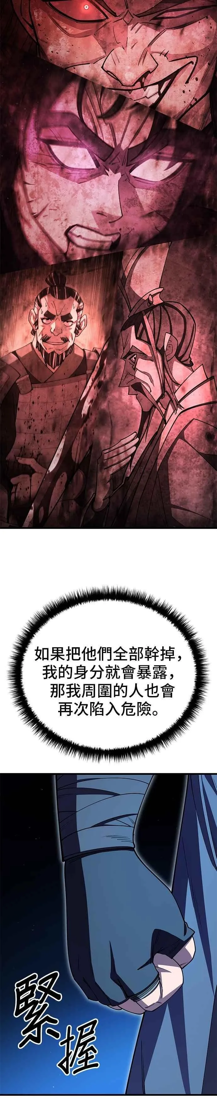 第124话35
