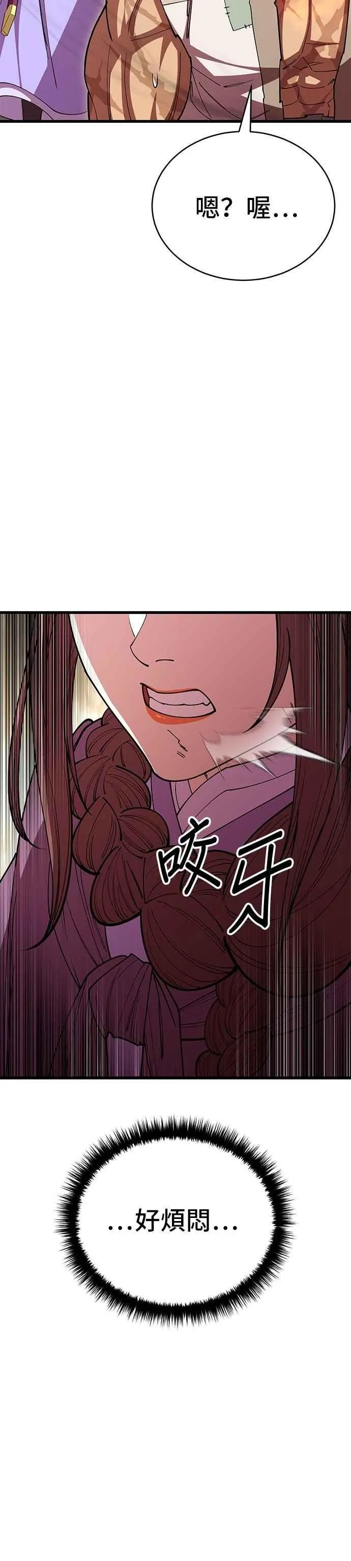 第121话16