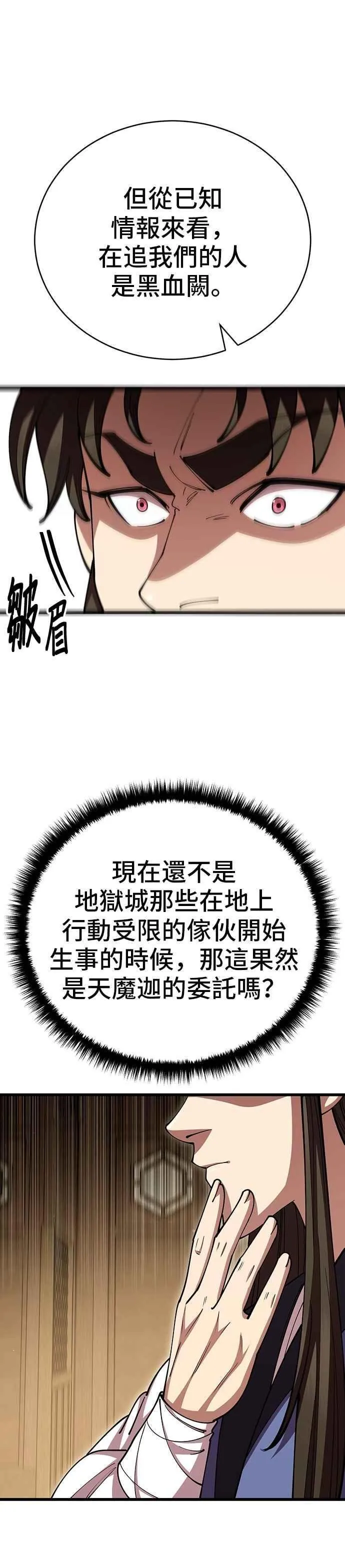 第122话16
