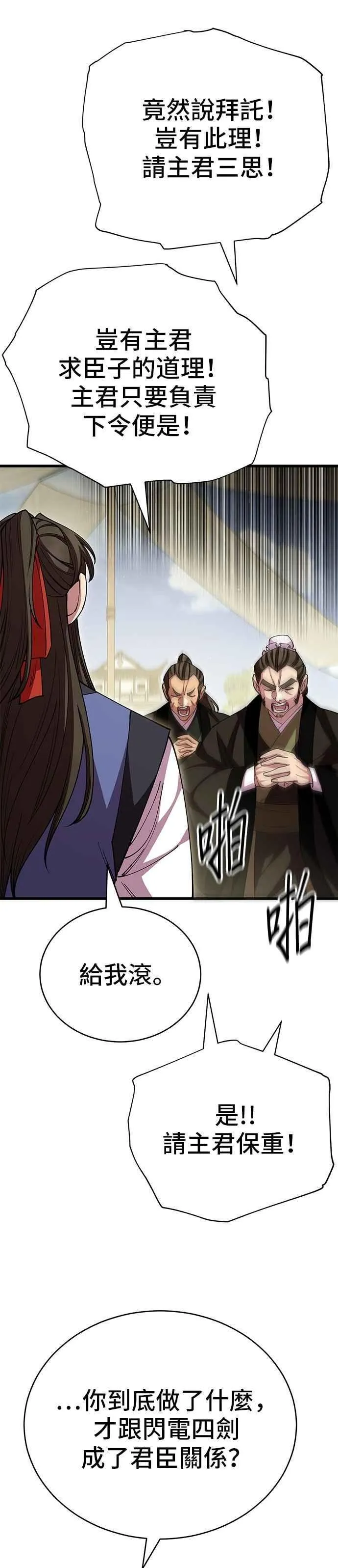第121话20