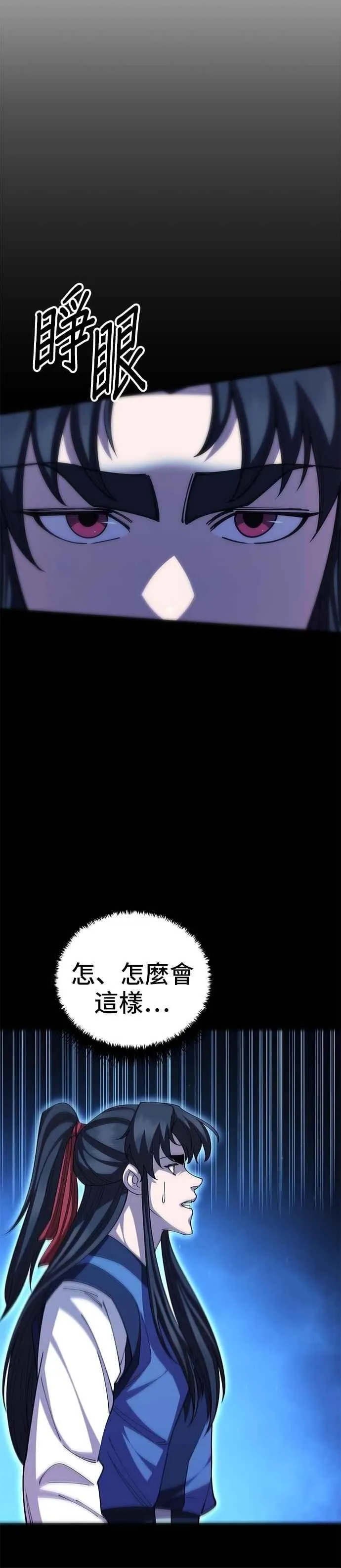 第126话26