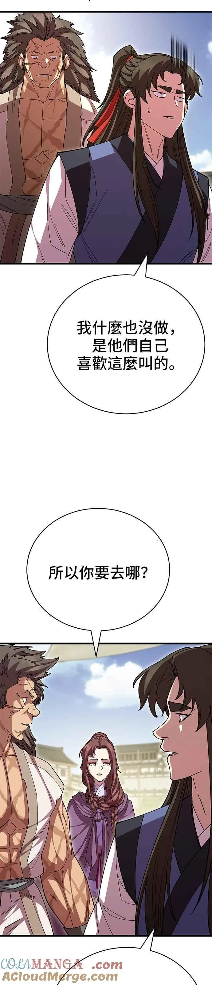 第121话21